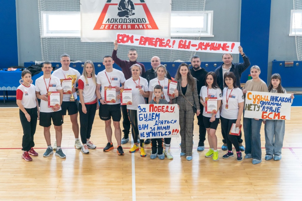 "Бамстроймеханизация" - чемпион ГТО!