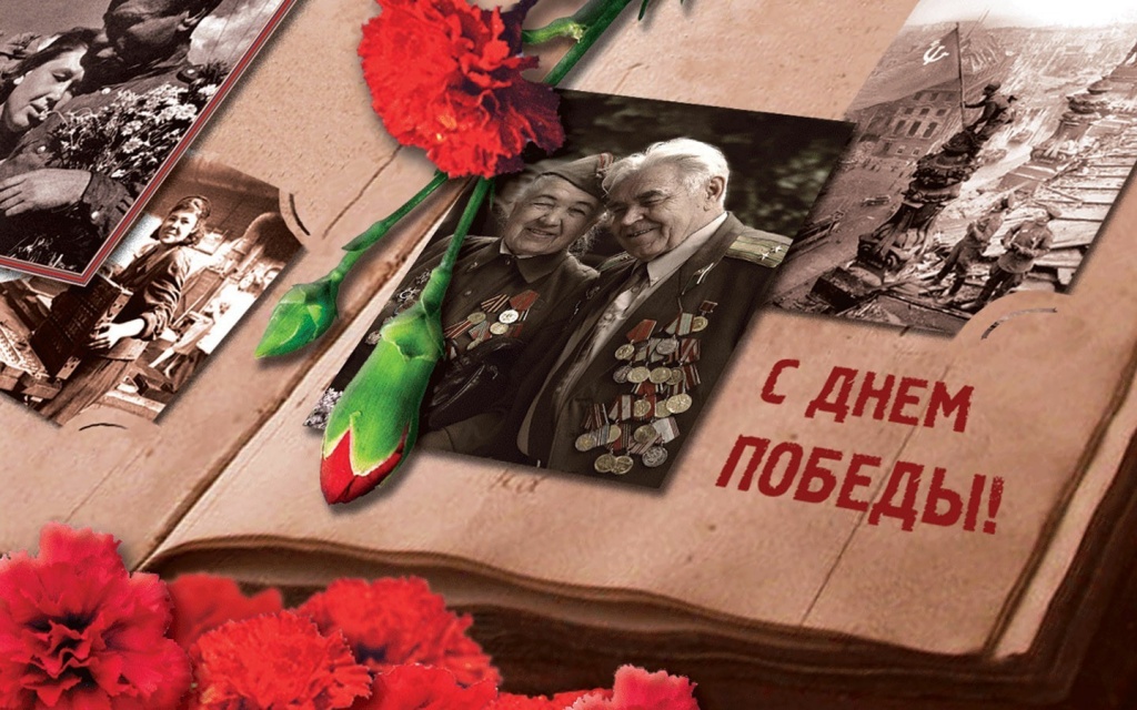 День Победы-2.jpg