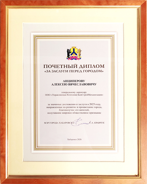 Награждение-3.jpg Награждение-3.jpg